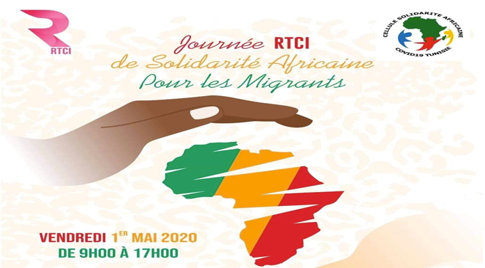 RTCI Journée de solidarité africaine pour les migrants