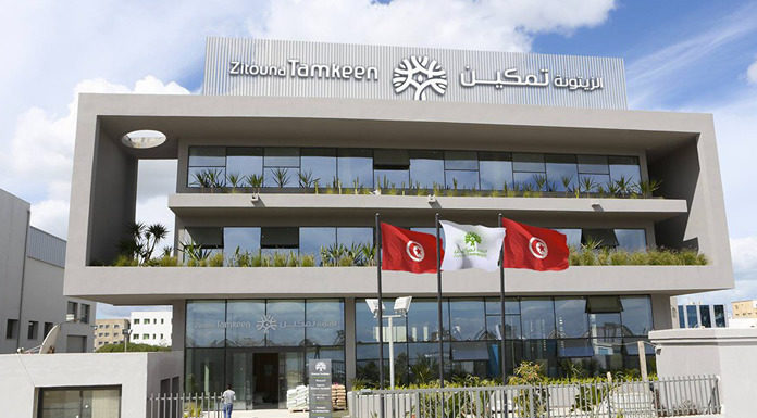 Zitouna Tamkeen Zitouna Tamkeen