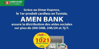 Amen Bank Dinar Express