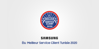 Samsung Tunisie label Meilleur service client année 2020