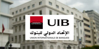 UIB Signature électronique