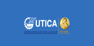 UTICA secteur du Numérique Tunisie