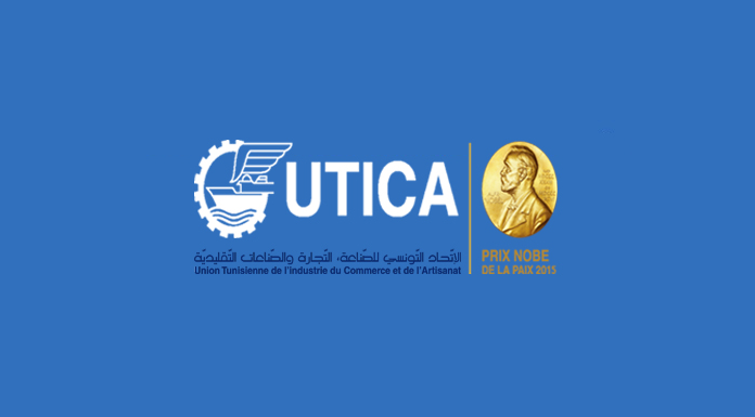 UTICA secteur du Numérique Tunisie