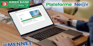 Amen Bank plateforme électronique Ne@r