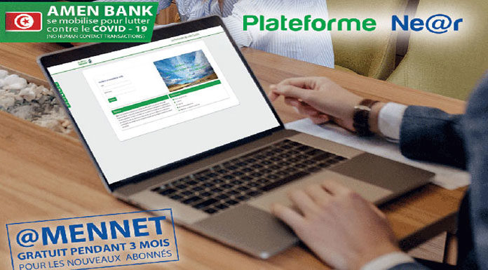 Amen Bank plateforme électronique Ne@r