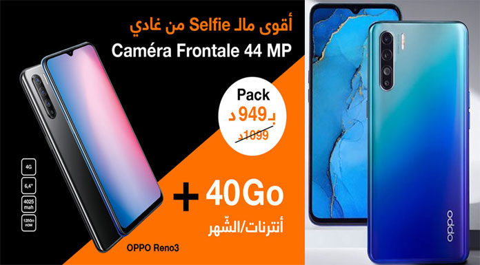 OPPO Reno3 Orange OPPO Reno3 Orange