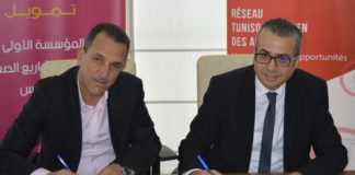 partenariat entre Enda Tamweel et le Réseau Tuniso-Canadien des Affaires