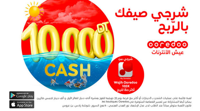 Jeu cash ooredoo