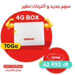 Ooredoo 4G box