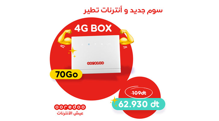 Ooredoo 4G box Ooredoo 4G box