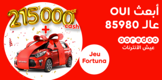 Mega Quizz FORTUNA Ooredoo