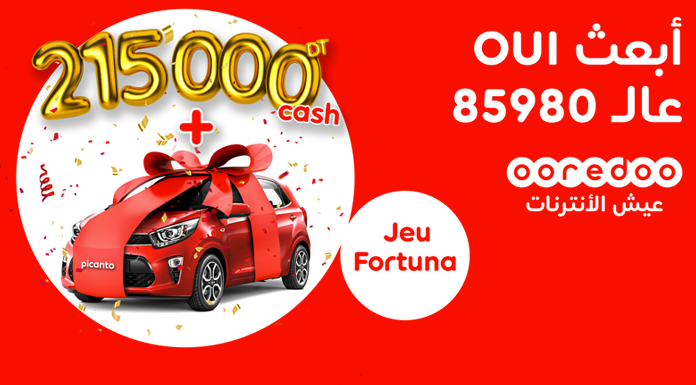 Mega Quizz FORTUNA Ooredoo Mega Quizz FORTUNA Ooredoo