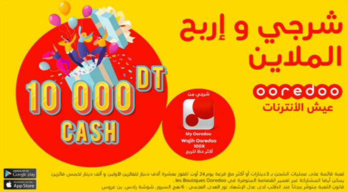 Ooredoo jeu loterie Ooredoo jeu loterie