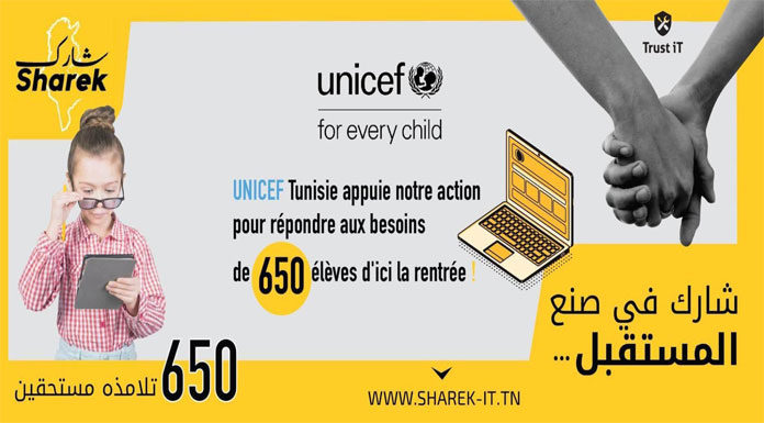 UNICEF Sharek