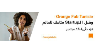 3ème saison de Orange Fab Tunisie