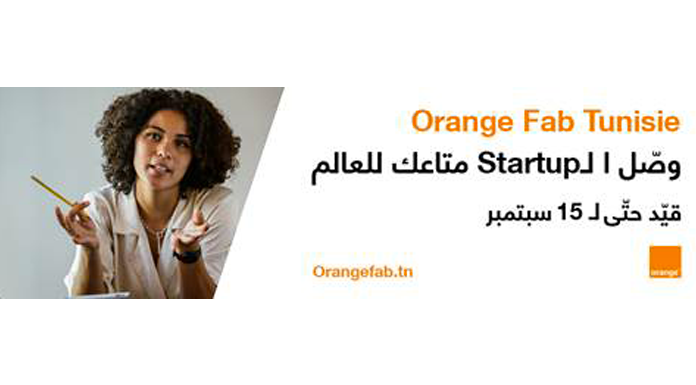 3ème saison de Orange Fab Tunisie