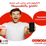 Ooredoo