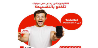 Ooredoo