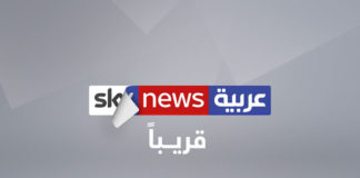 Sky News Arabia