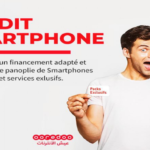 UIB et Ooredoo Tunisie