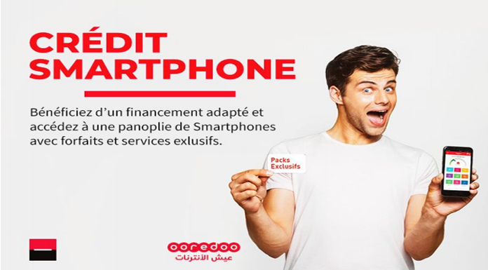 UIB et Ooredoo Tunisie UIB et Ooredoo Tunisie