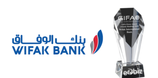WIFAK Bank Lauréate du Prix GIFA Power Award Islamic Banking 2020