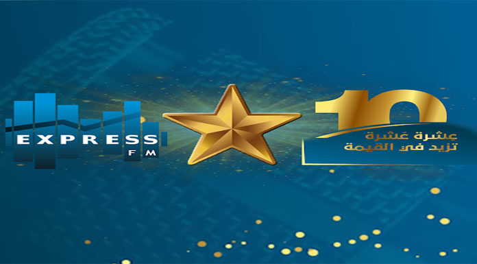 10ème anniversaire Express FM 10ème anniversaire Express FM
