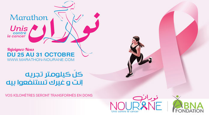 Nourane marathon fondation BNA