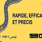 Taxi 216 : La 1ere application mobile développée en Tunisie se renouvelle Taxi 216