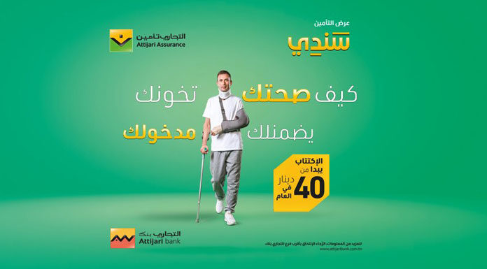 Attijari Assurance SANADI Attijari Assurance SANADI
