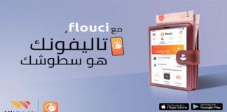 Attijari bank Flouci