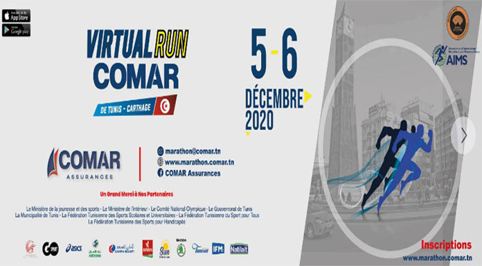 VIRTUAL RUN COMAR VIRTUAL RUN COMAR
