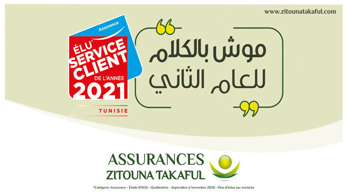 Assurances ZITOUNA TAKAFUL Elu Service Client de l'Année 2021 Assurances ZITOUNA TAKAFUL Elu Service Client de l'Année 2021