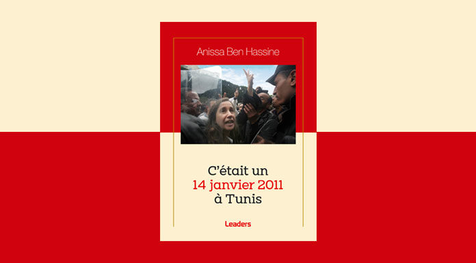 Le récit inédit d’Anissa Ben Hassine Le récit inédit d’Anissa Ben Hassine