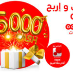 Ooredoo