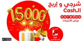 Ooredoo