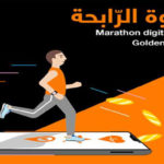 Orange Tunisie marathon digital association TUNAIDE