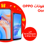 OPPO et Ooredoo
