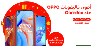 OPPO et Ooredoo