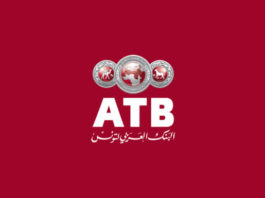 Tunisie : L’ATB porte son capital à 150 millions de dinars ATB