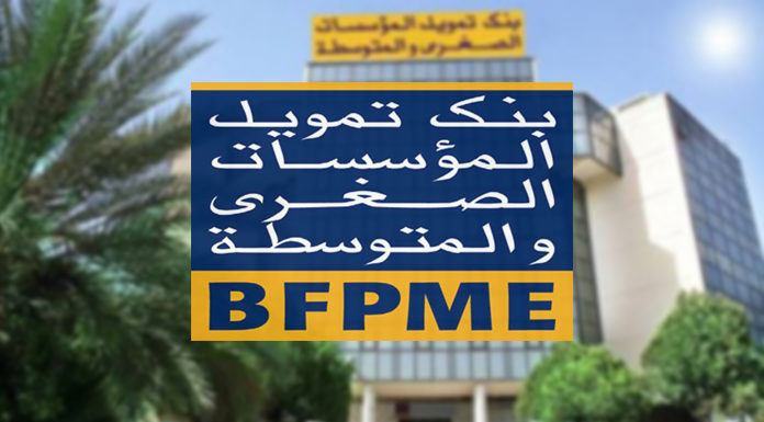BFPME Tunisie BFPME
