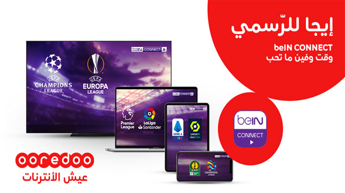 BeIN CONNECT chez Ooredoo BeIN CONNECT chez Ooredoo