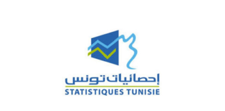 L’Institut National de la Statistique Tunisie