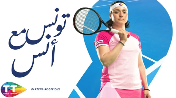 Ons Jabeur Tunisie Telecom Ons Jabeur Tunisie Telecom