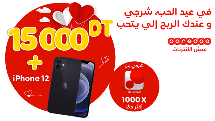 Ooredoo jeu Saint-Valentin