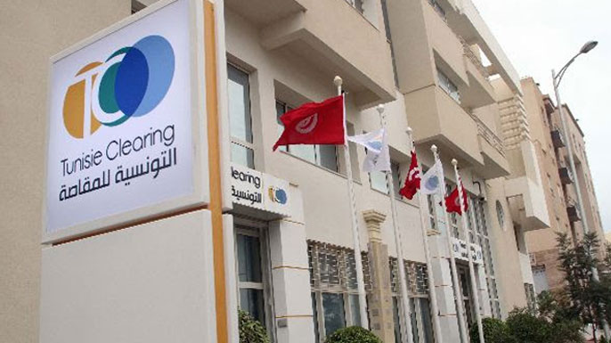 Tunisie Clearing Accr dit e metteur Officiel Des Identifiants D 