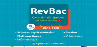 REVBAC