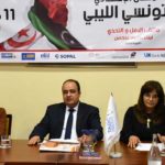 Sfax troisième édition du Forum Economique Tuniso-libyen