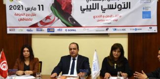 Sfax troisième édition du Forum Economique Tuniso-libyen