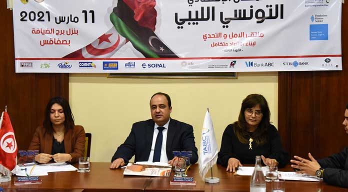 Sfax troisième édition du Forum Economique Tuniso-libyen